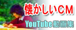 CM YouTubeW
